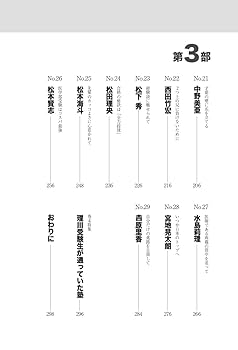 東大理Ⅲ2000（東大理三） 東大理Ⅲ2000（東大理三） Amazon.co.jp: RN10-009 駿台 東京